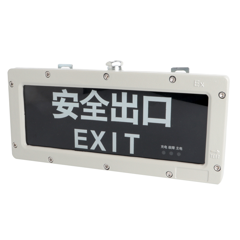 BAYD隔爆型LED防爆标志灯